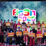 Para pemenang Festival Lomba Seni dan Sastra Siswa Nasional (FLS2N) Tahun 2025 berfoto bersama usai penyerahan penghargaan di Jakarta. (Foto: Istimewa)